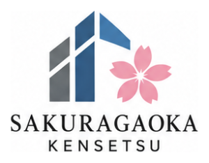 桜丘建設株式会社